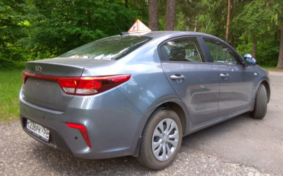 Kia Rio