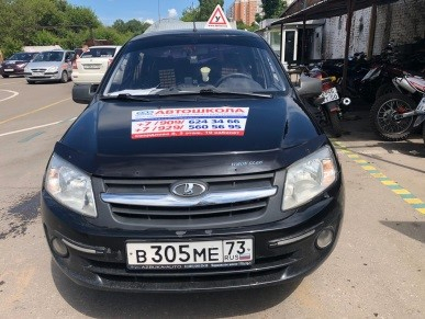 Фото автошколы Балашихинская школа высшего водительского мастерства