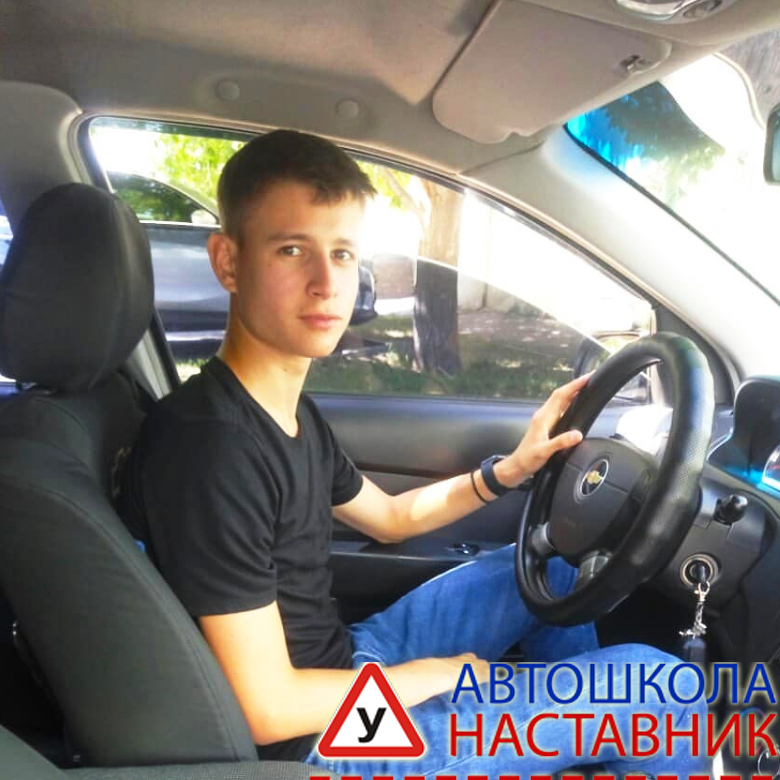 Фото автошколы Наставник Сергиев Посад