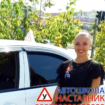 Фото автошколы Наставник Чехов