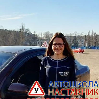 Фото автошколы Наставник Ступино