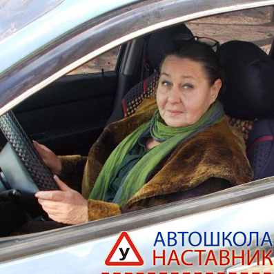Фото автошколы Наставник Павловский Посад